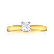 18ct Yellow Gold Solitaire Ring With 0.5 Carat Diamond Fashion